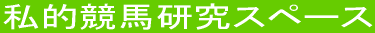 ���I���n�����X�y�[�X 